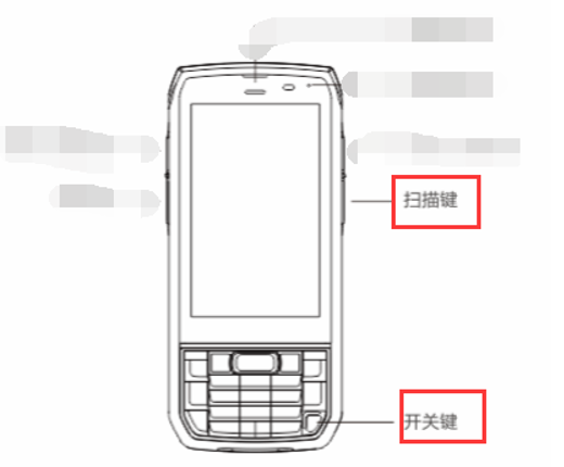 idata70手持終端恢復(fù)出廠設(shè)置圖文教程