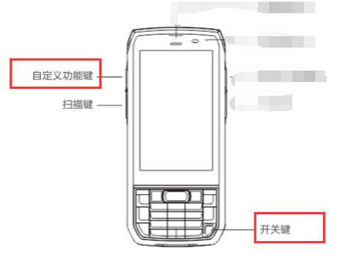 idata70手持機恢復(fù)出廠/idata70手持終端無法進入系統(tǒng)5