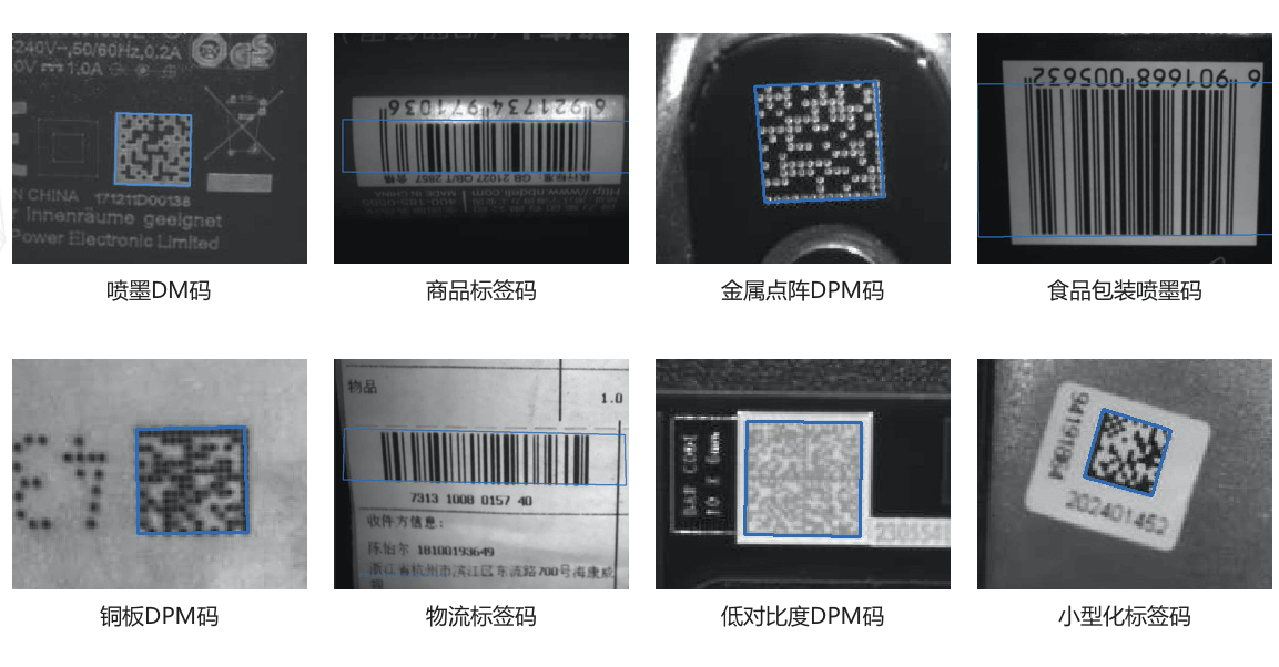 ?？礗D2000小型固定式工業(yè)讀碼器