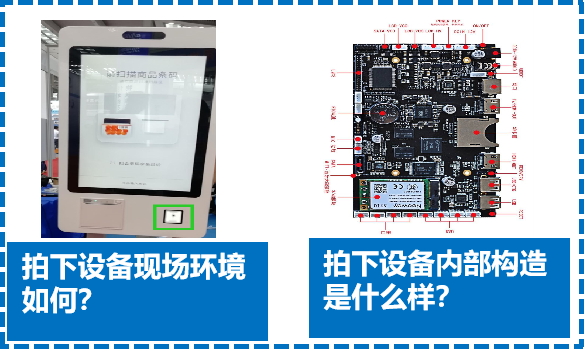 合杰嵌入式掃碼器移動(dòng)終端解決方案HEM23