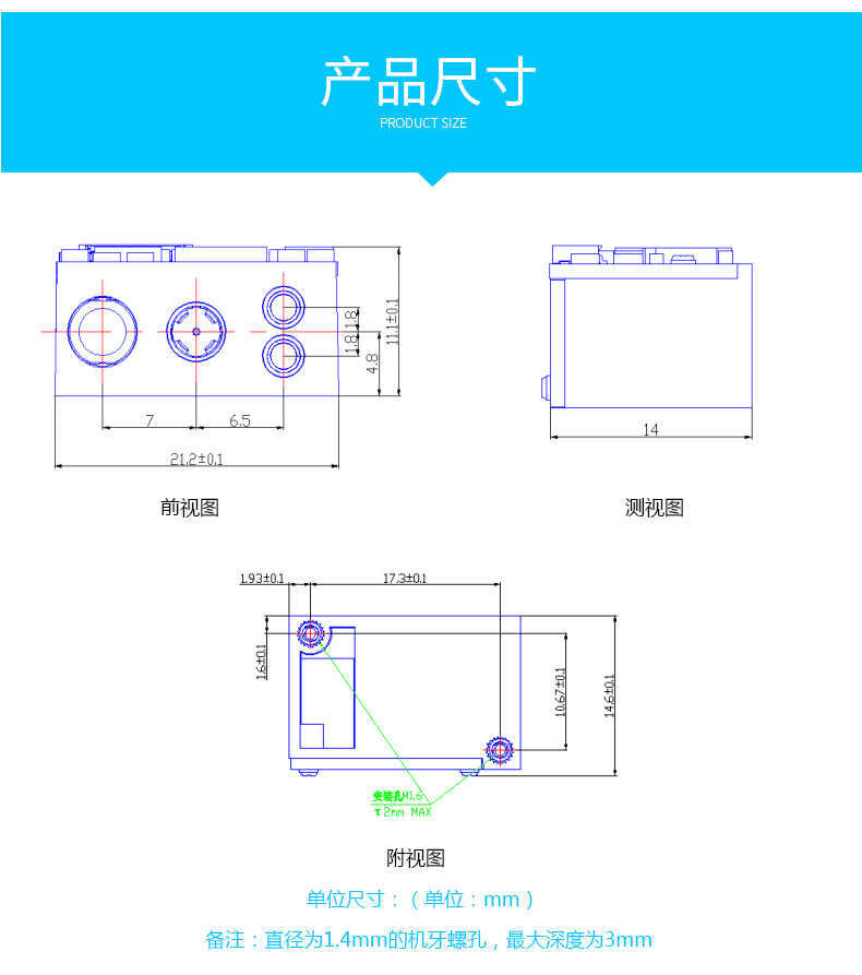 新大陸NLS-EM3296二維條碼掃描模塊